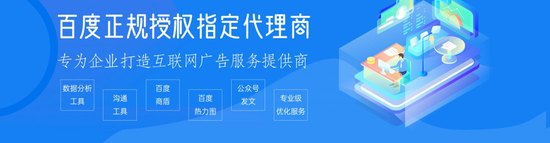 甘洛信息流投放