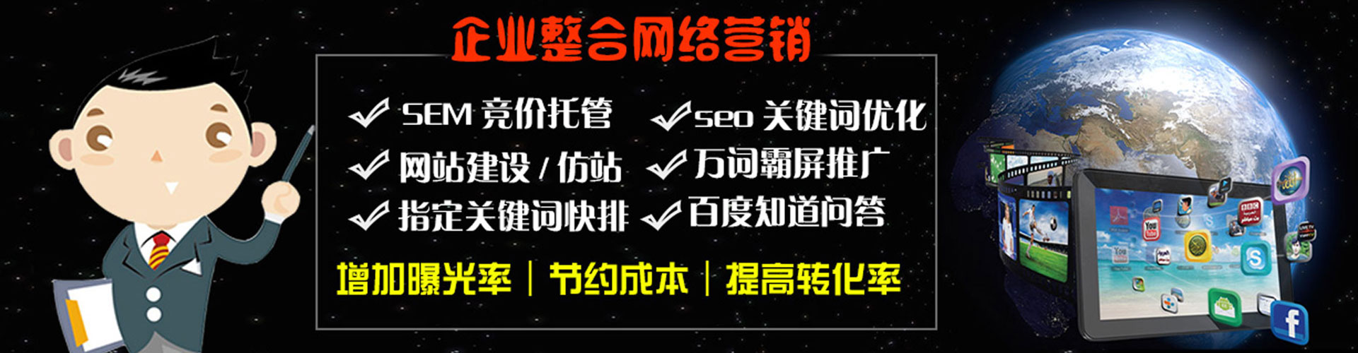 甘洛百度怎么推广